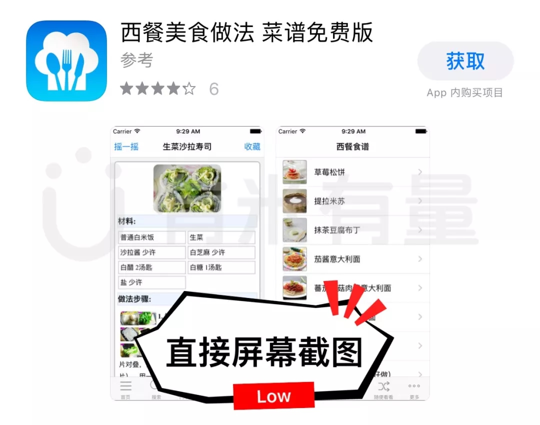 不可忽視的App基礎優(yōu)化