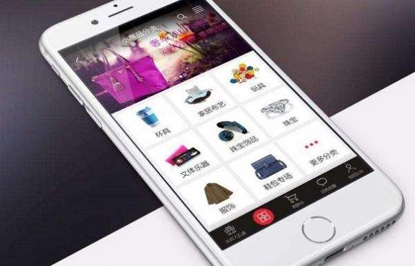 電商APP開(kāi)發(fā)價(jià)格