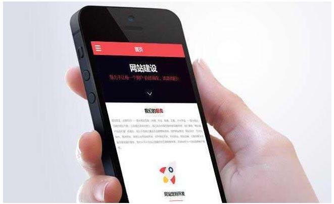 手機網(wǎng)頁如何制作