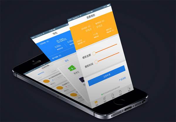 貸款A(yù)PP開(kāi)發(fā)