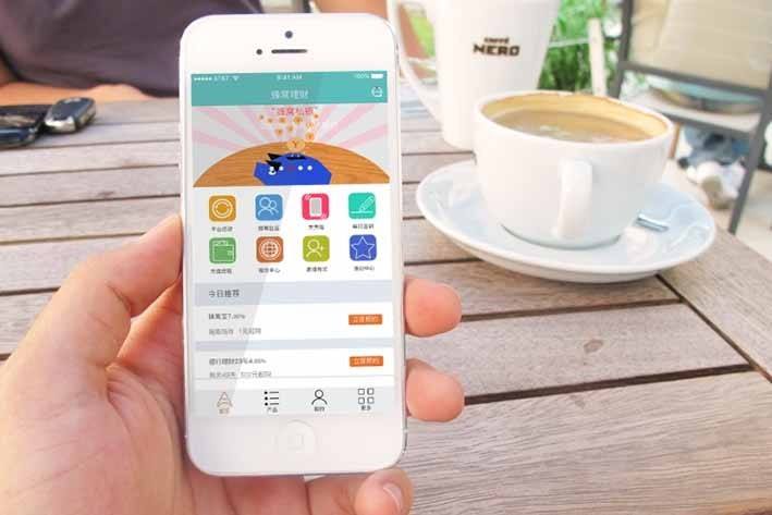 開發(fā)一個app多少錢？