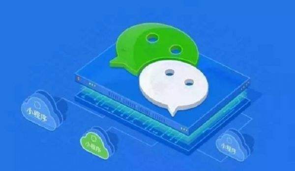 微信小程序開(kāi)發(fā)報(bào)價(jià)