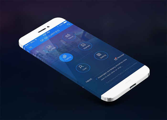 APP開發(fā)公司哪家好？