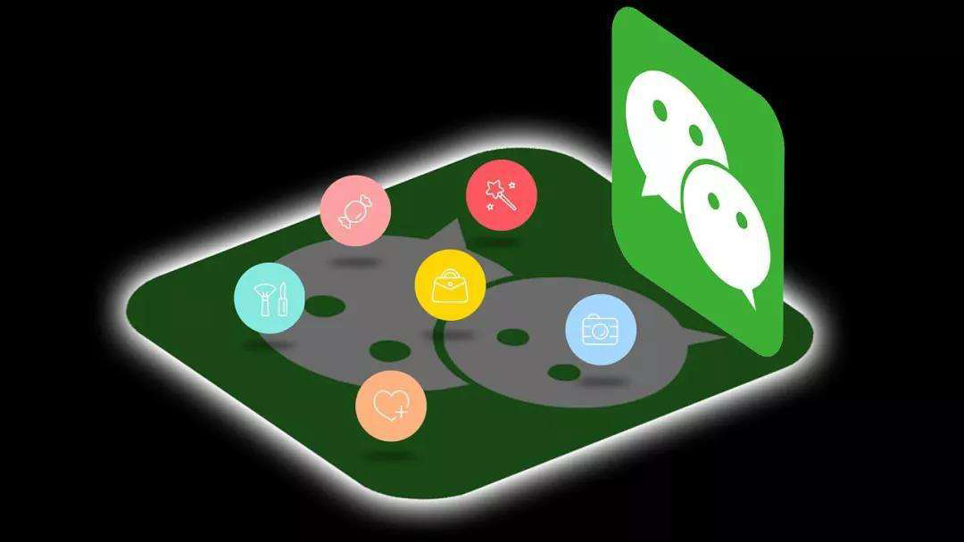 微信小程序開發(fā)團隊