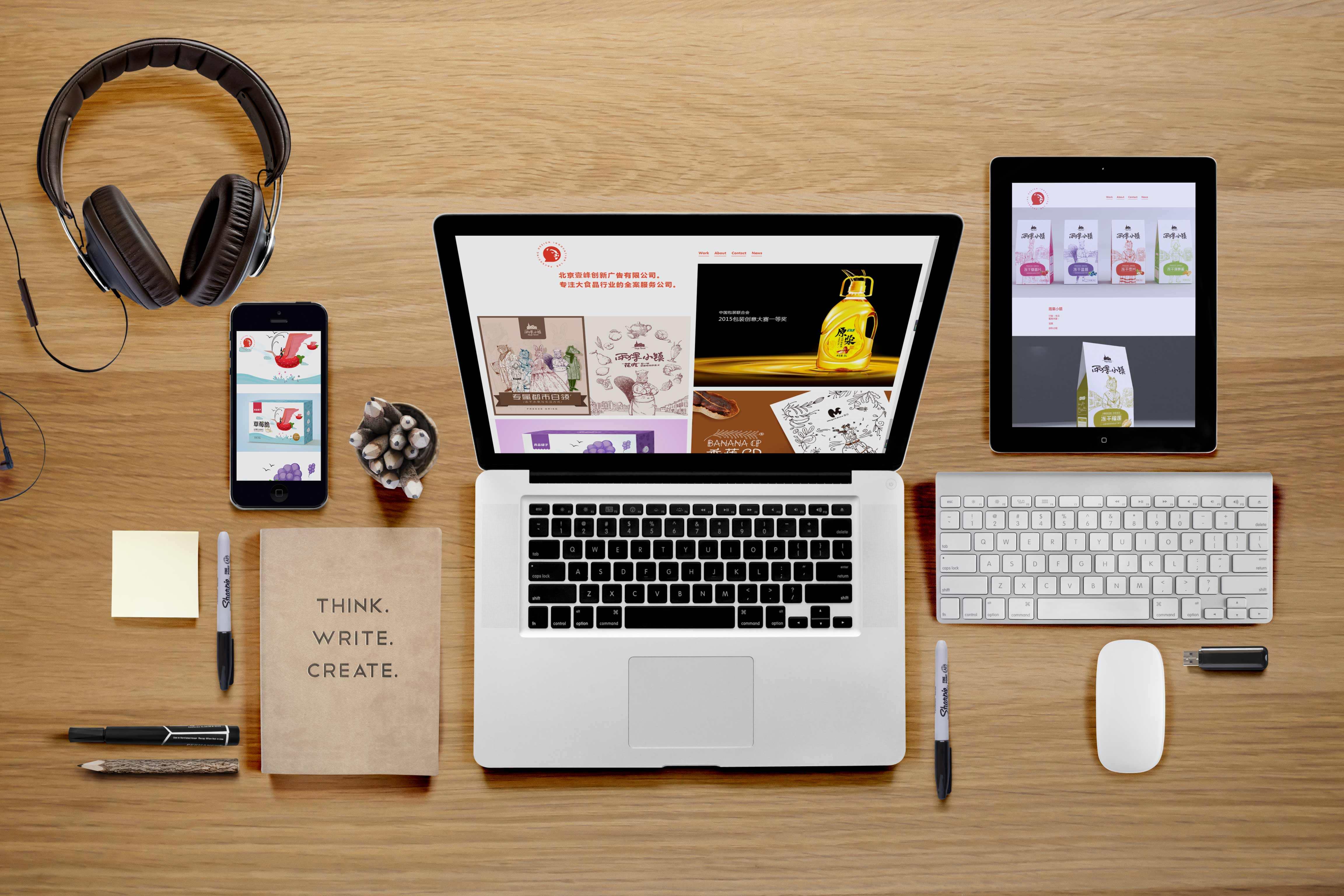 中聯(lián)科技網站建設注意事項