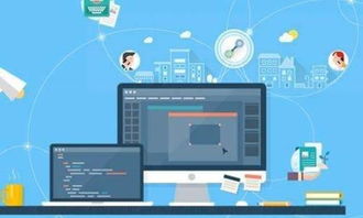 北京中聯(lián)科技網站建設設計定制開發(fā)公司