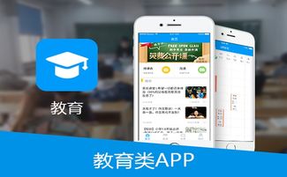 北京中聯(lián)科技教育行業(yè)APP小程序網(wǎng)站建設設計定制開發(fā)