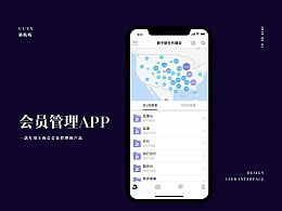北京中聯(lián)科技網站APP小程序定制建設設計開發(fā)公司